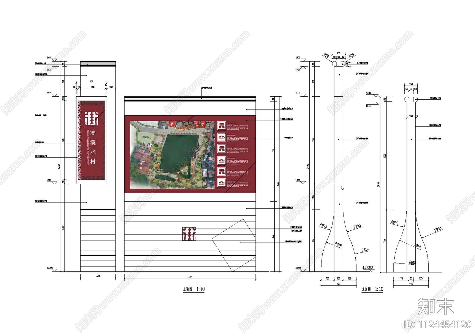 标识指示系统cad施工图下载【ID:1124454120】
