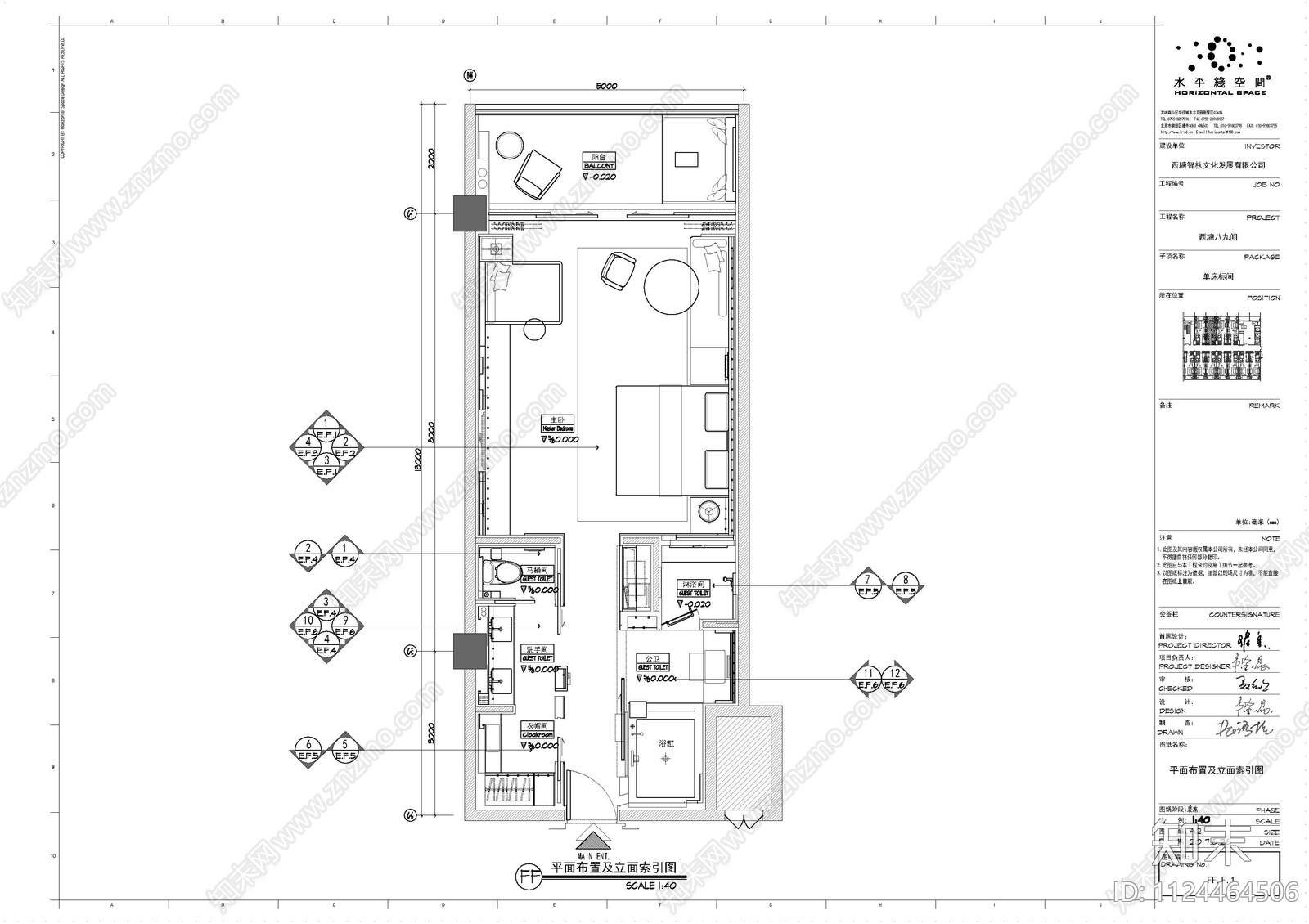 西塘良壤酒店客房cad施工图下载【ID:1124464506】