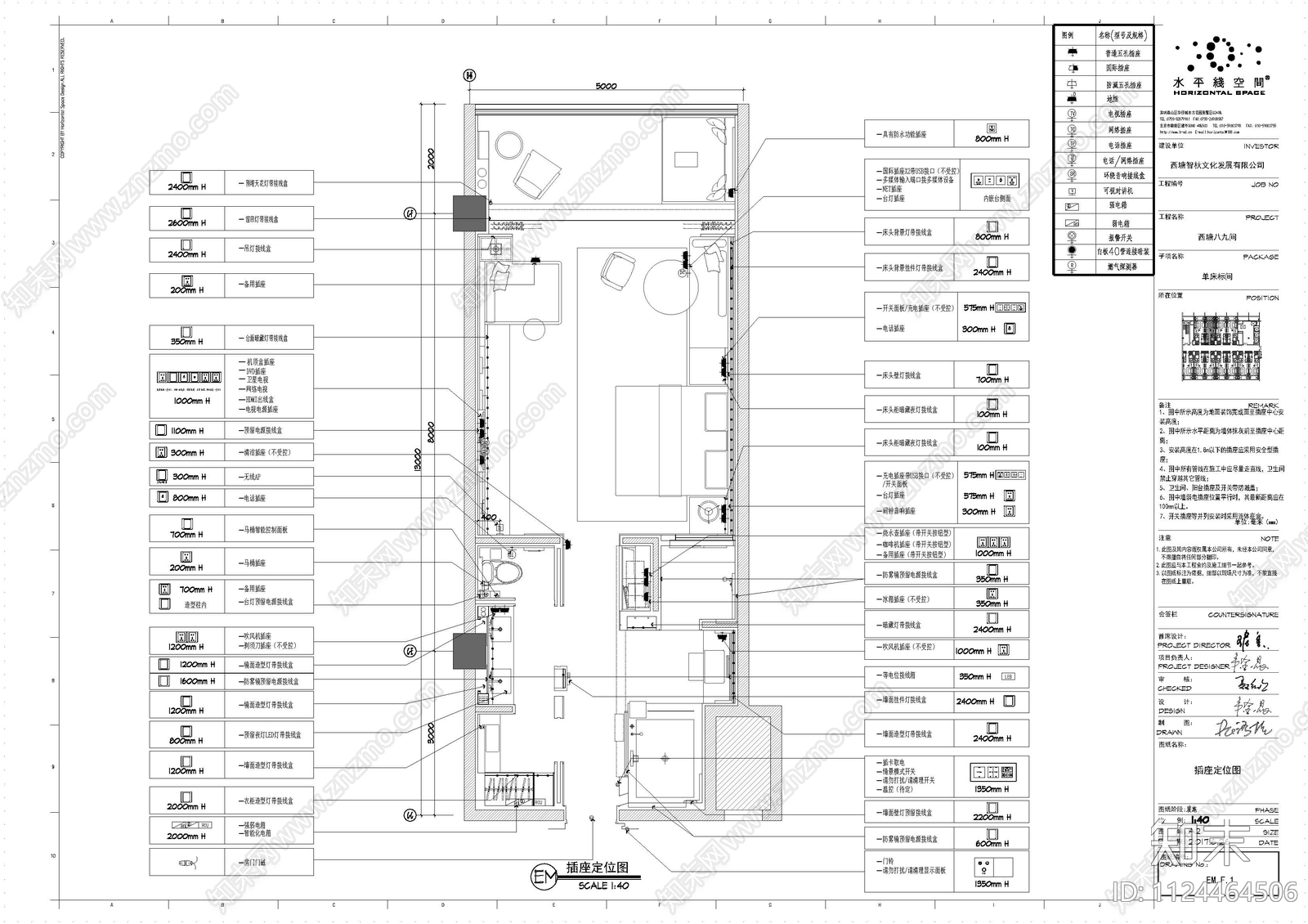 西塘良壤酒店客房cad施工图下载【ID:1124464506】