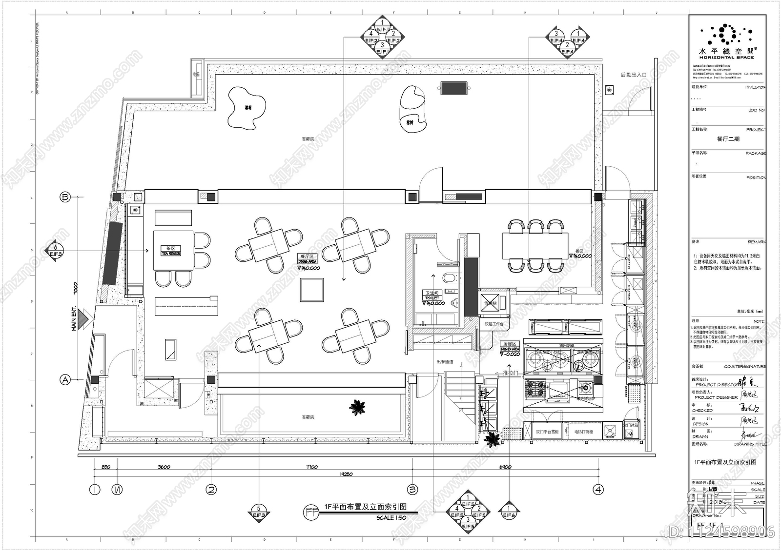 深圳中国杯帆船会所cad施工图下载【ID:1124598906】