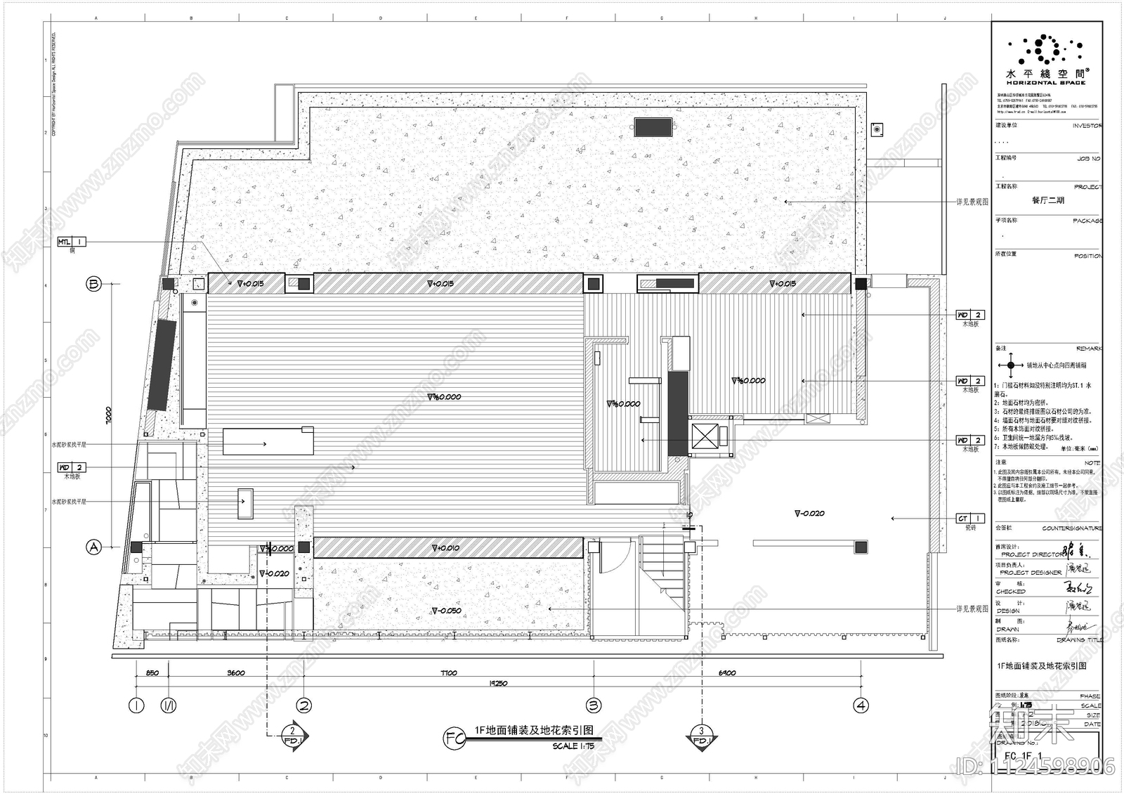 深圳中国杯帆船会所cad施工图下载【ID:1124598906】