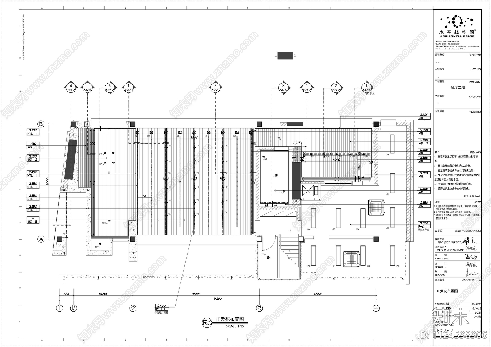 深圳中国杯帆船会所cad施工图下载【ID:1124598906】