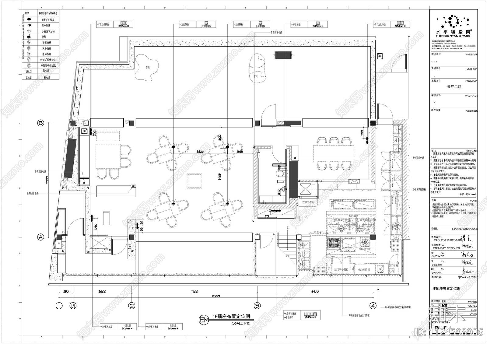 深圳中国杯帆船会所cad施工图下载【ID:1124598906】