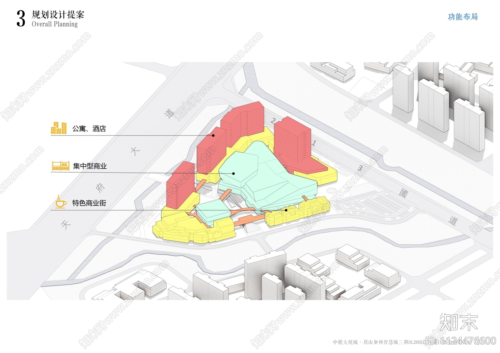 日清下载【ID:1124476600】