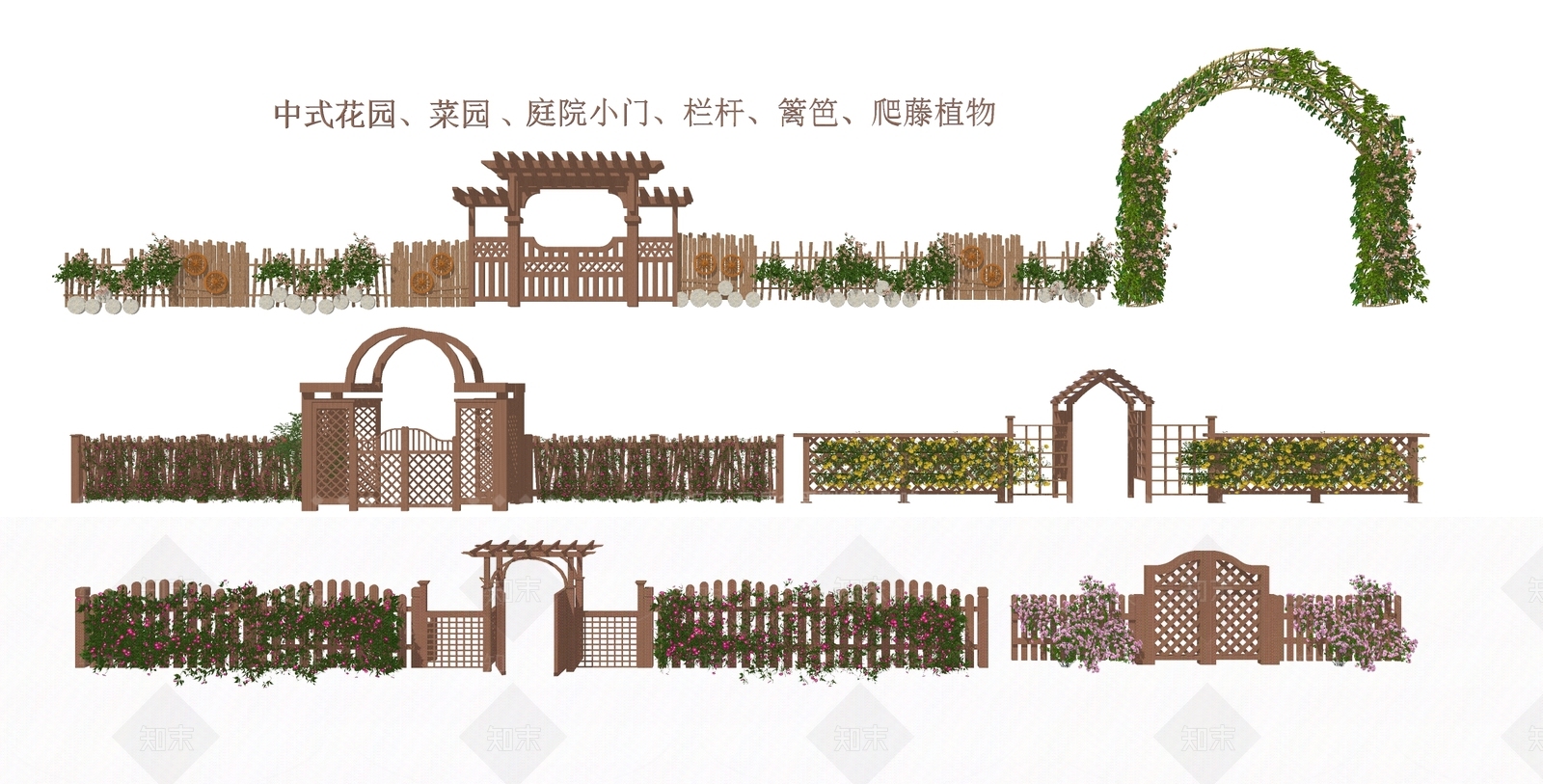 新中式栅栏SU模型下载【ID:1124478261】