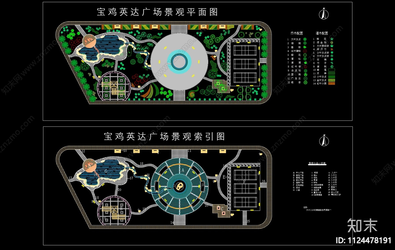 宝鸡英达广场景观施工图下载【ID:1124478191】