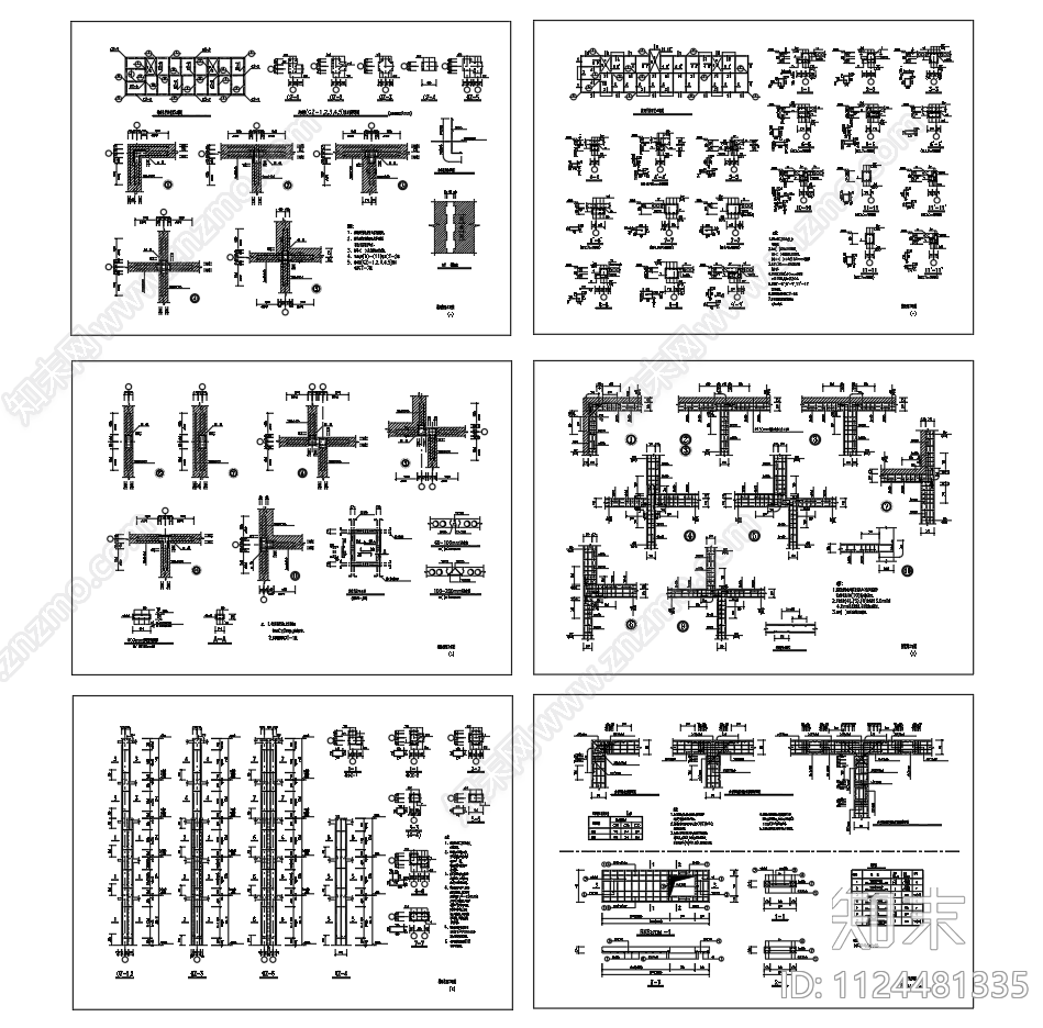 混凝土构造柱圈梁节点施工图下载【ID:1124481335】