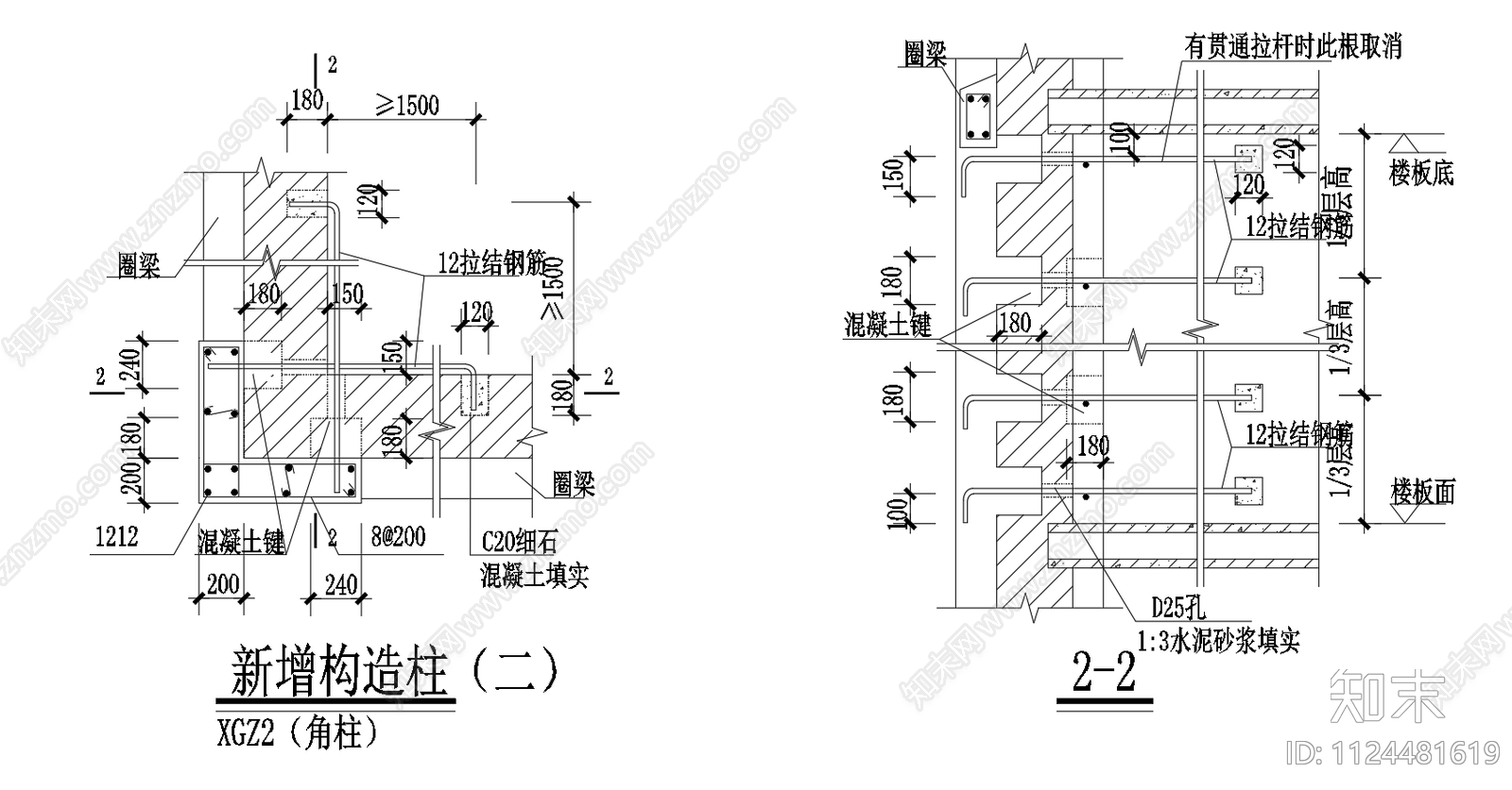 新增构造柱圈梁施工图下载【ID:1124481619】