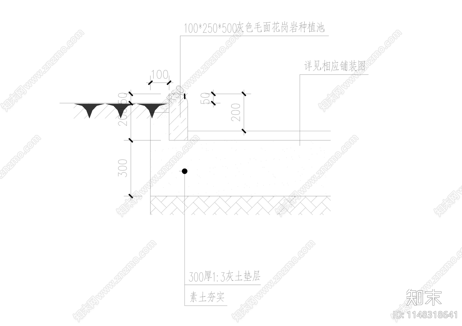 排水沟及道牙节点cad施工图下载【ID:1148318641】