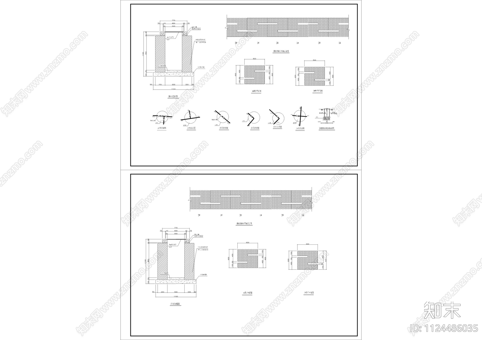 排水沟快速取水阀施工图下载【ID:1124486035】