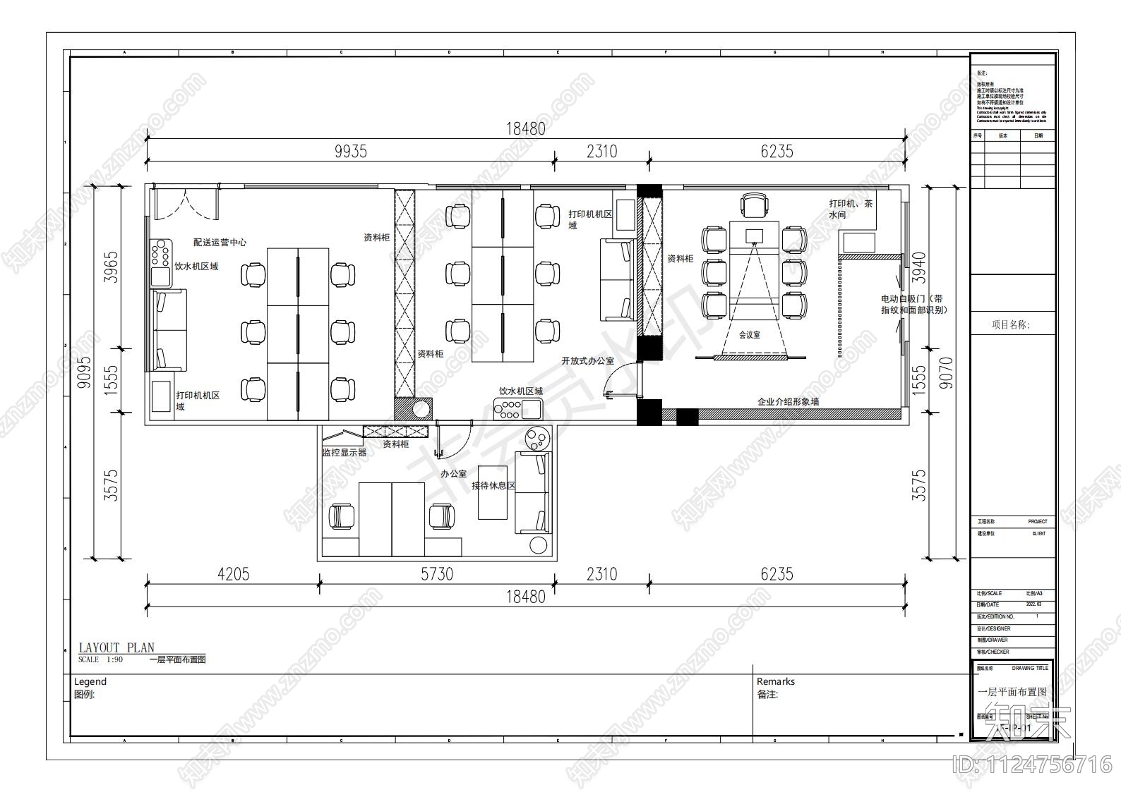 现代办公室设计cad施工图下载【ID:1124756716】