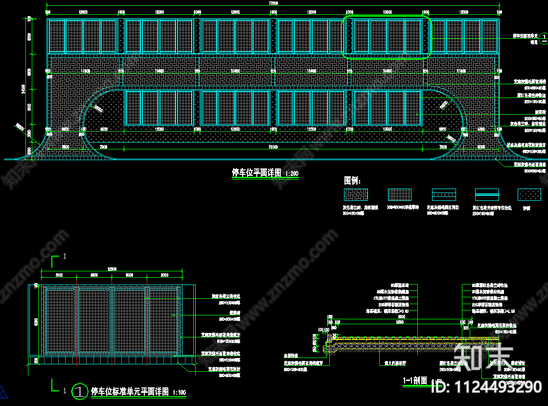 生态停车位cad施工图下载【ID:1124493290】