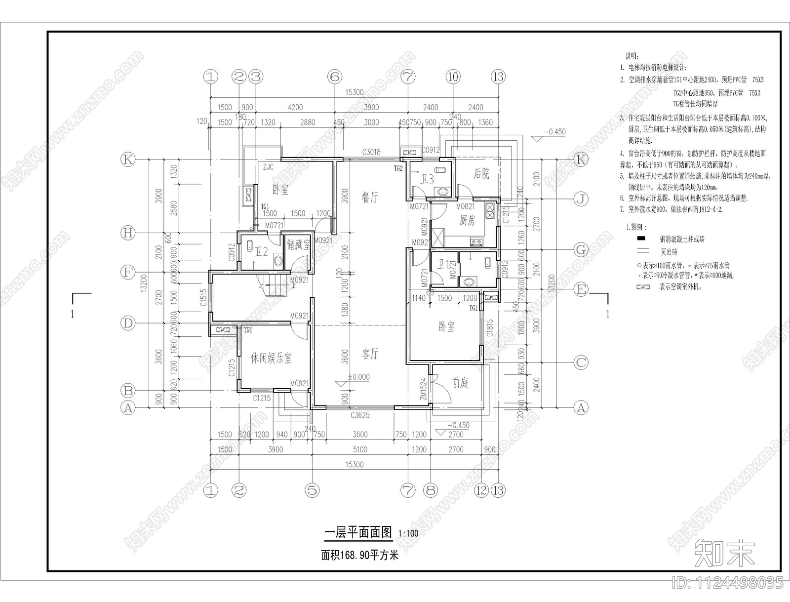 中式自建房cad施工图下载【ID:1124498035】