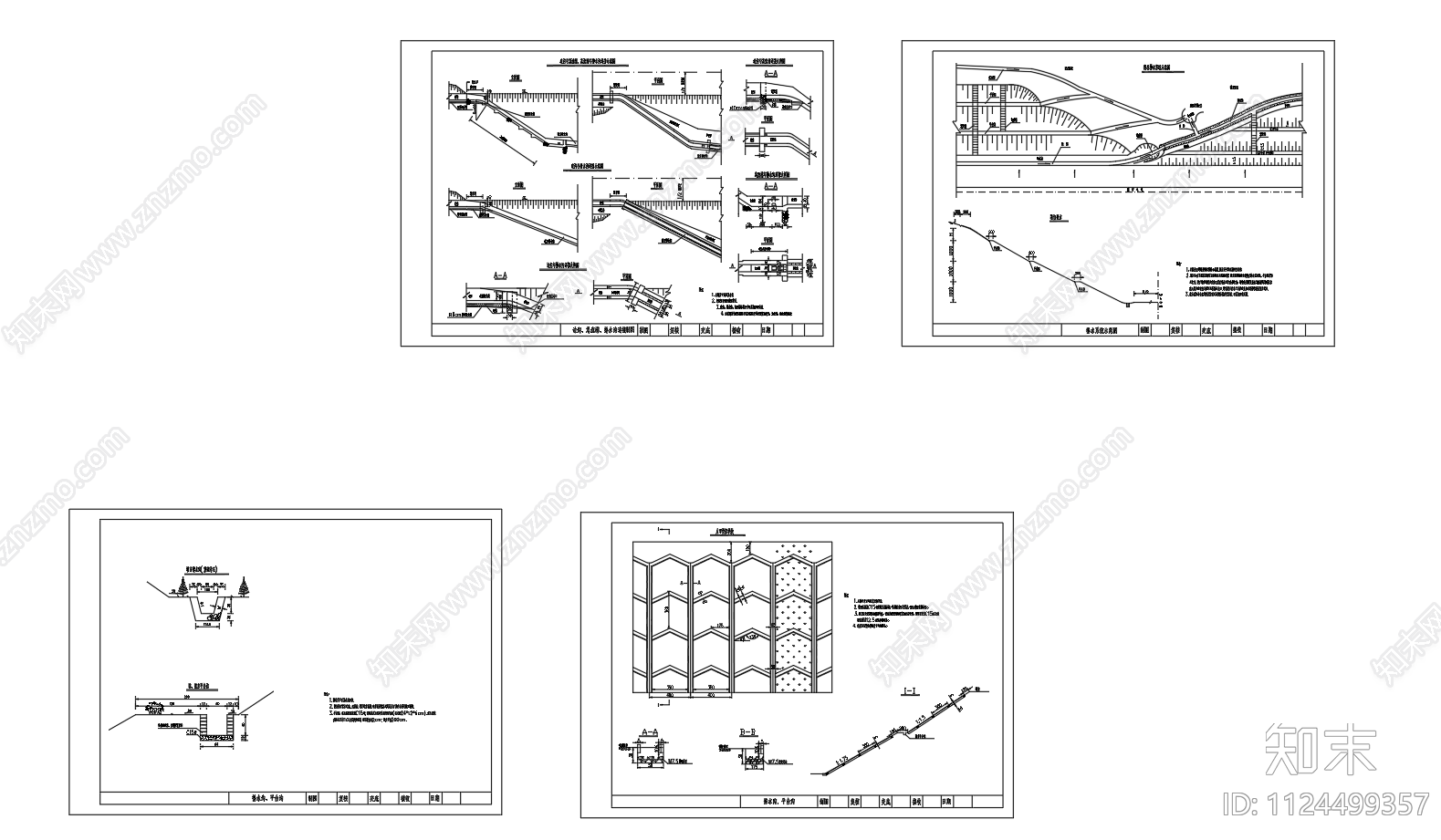 边沟急流槽排水沟平台沟cad施工图下载【ID:1124499357】