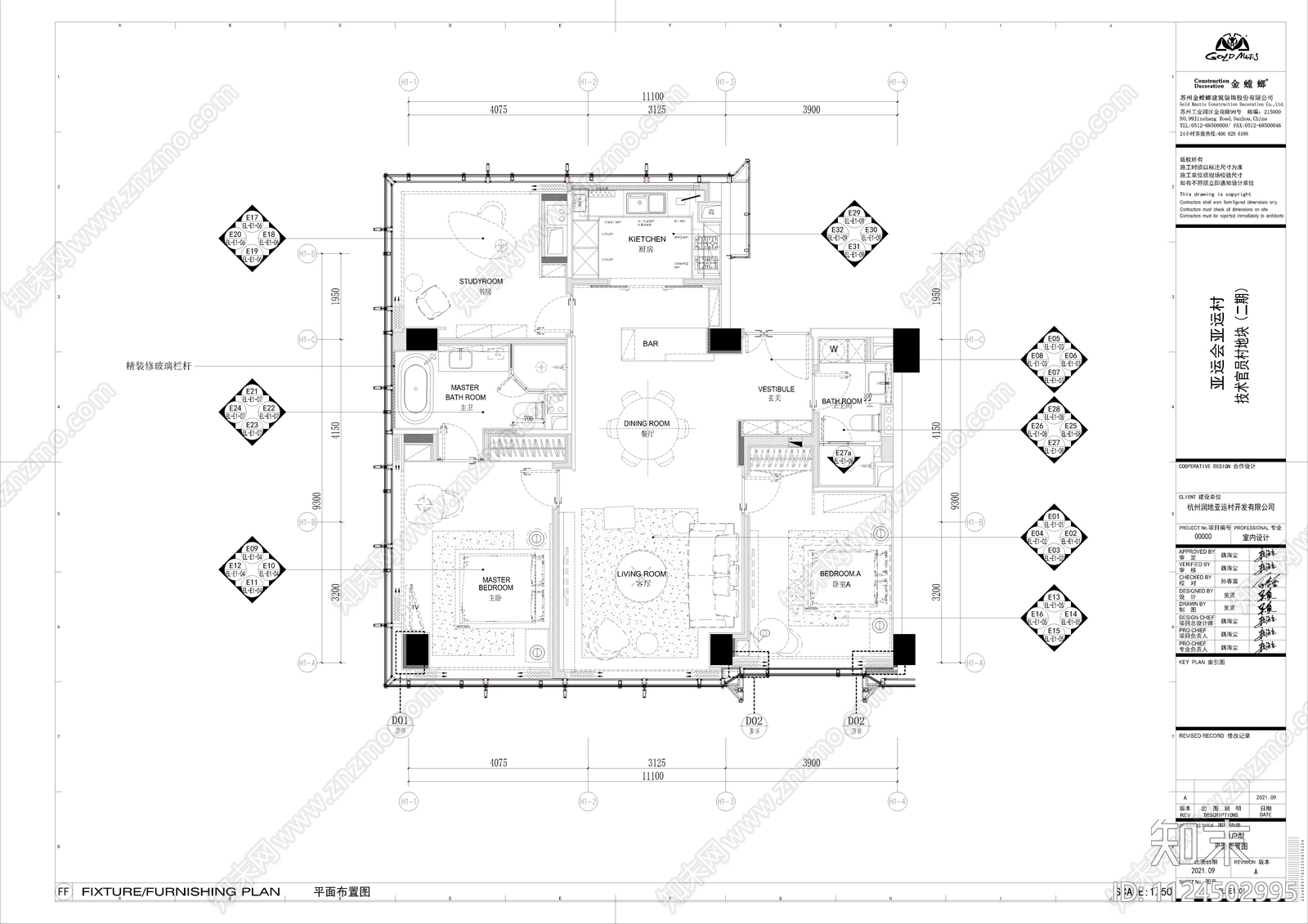 现代样板房设计cad施工图下载【ID:1124502995】