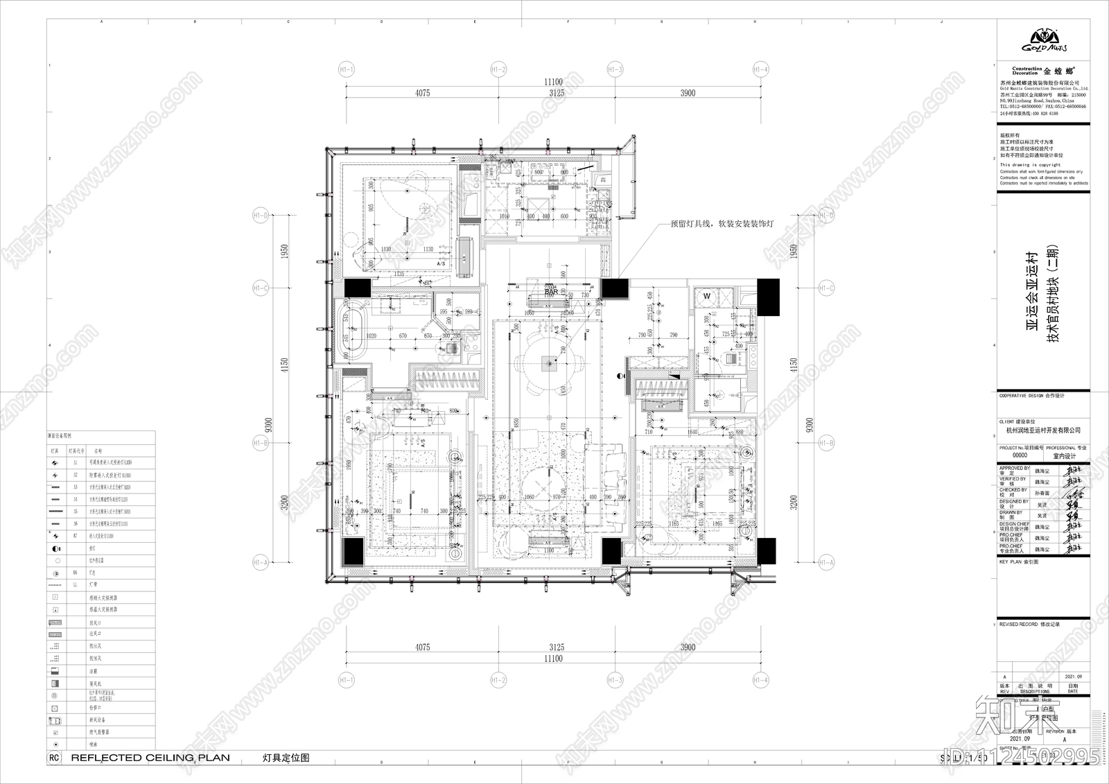 现代样板房设计cad施工图下载【ID:1124502995】