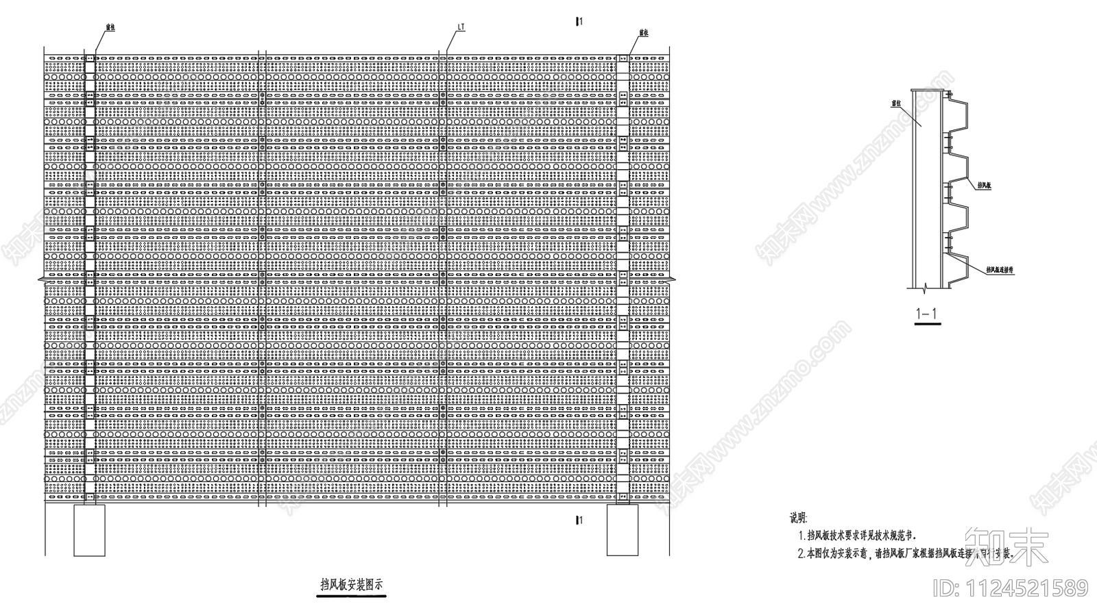 网架防风网抑尘网设计图施工图下载【ID:1124521589】