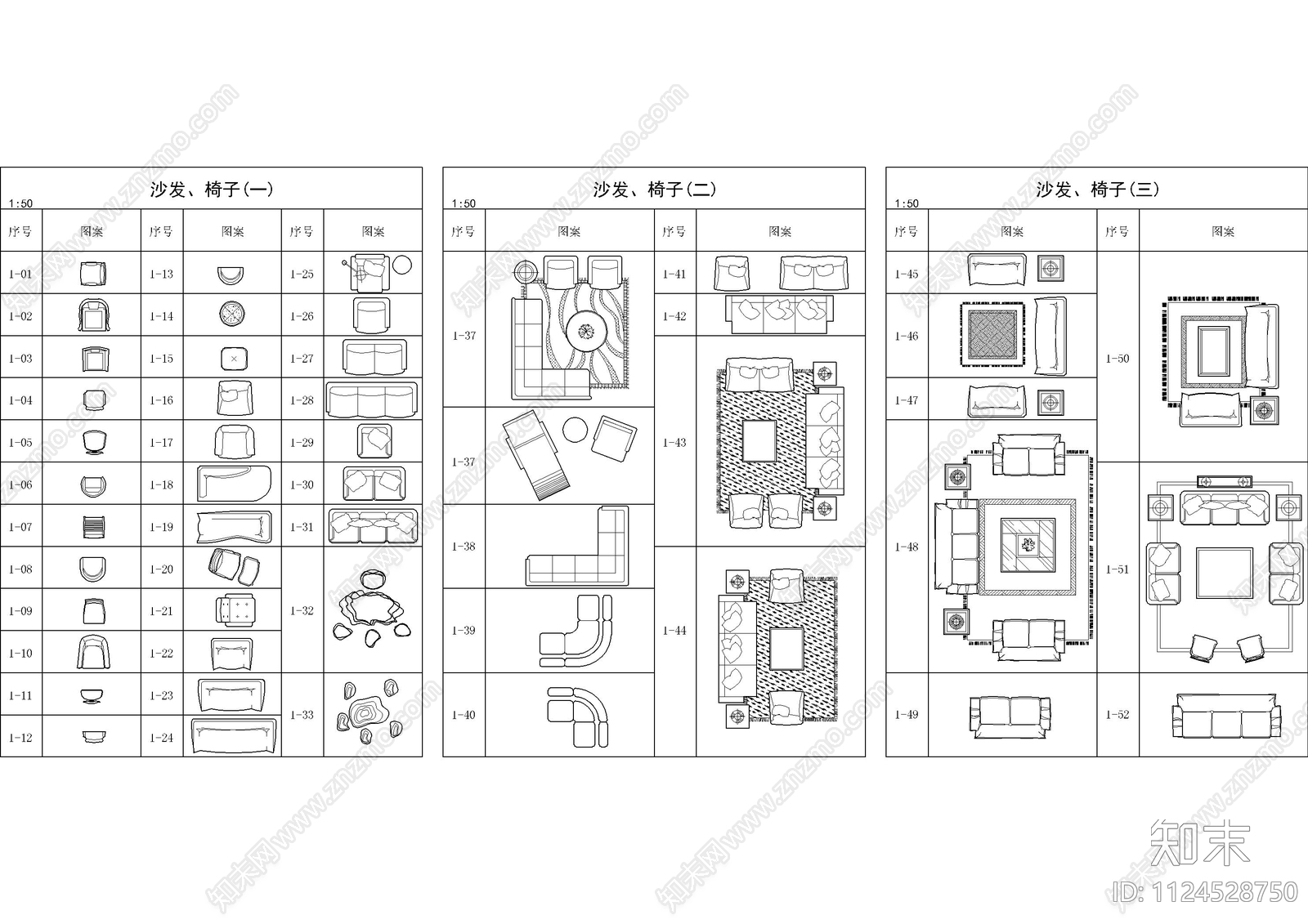 常用床及沙发图库施工图下载【ID:1124528750】