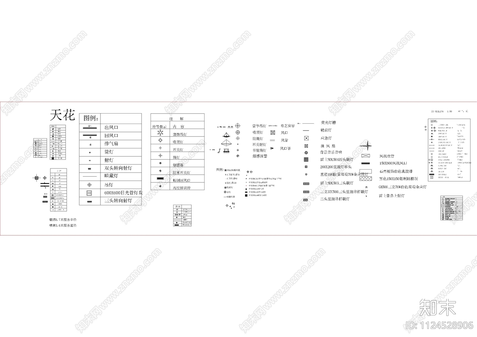 酒店办公工装平面模块施工图下载【ID:1124528906】