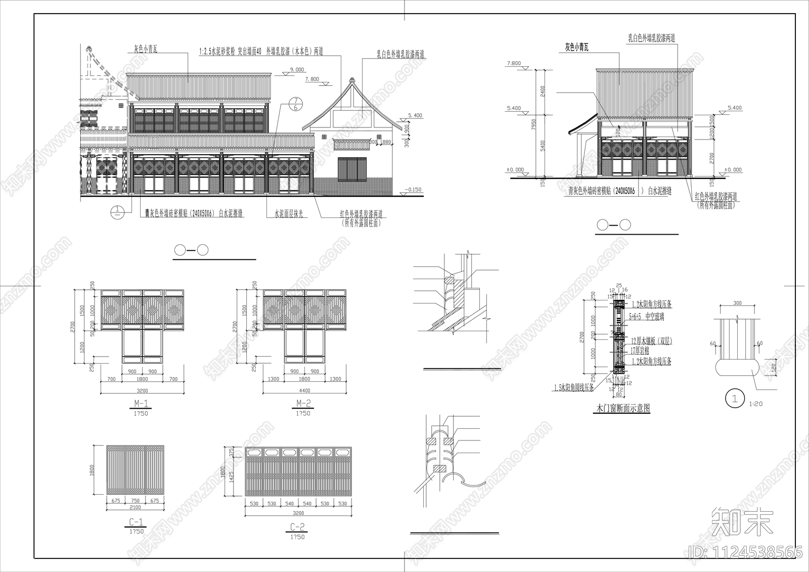 中式仿古民居建筑施工图cad施工图下载【ID:1124538566】