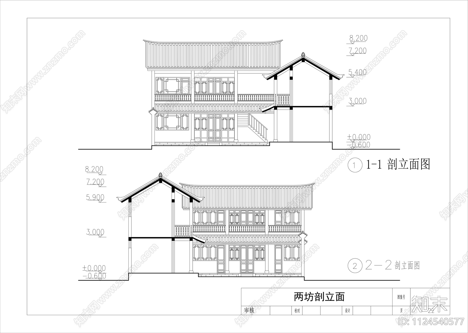 中式云南大理白族民居建筑cad施工图下载【ID:1124540577】