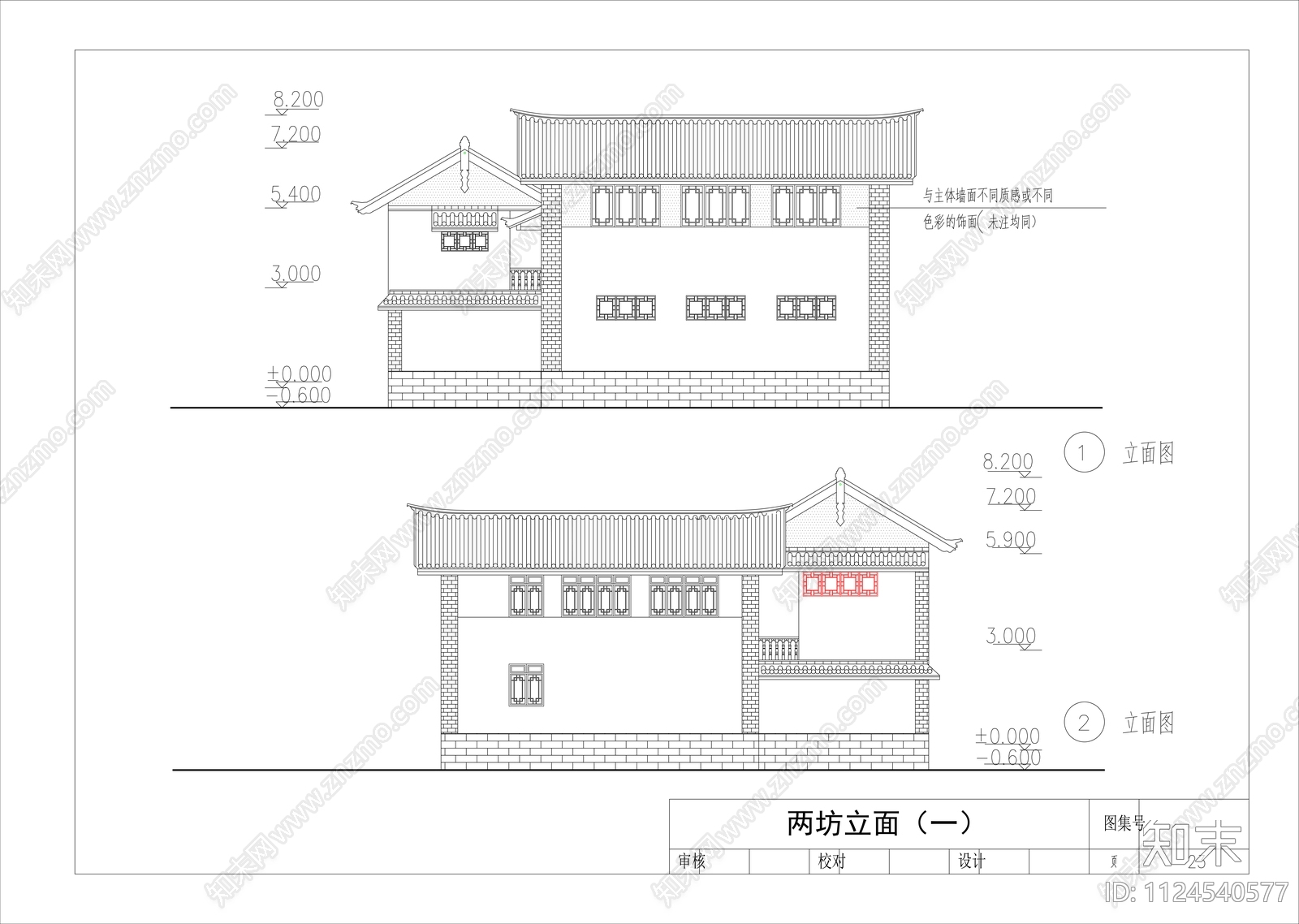 中式云南大理白族民居建筑cad施工图下载【ID:1124540577】