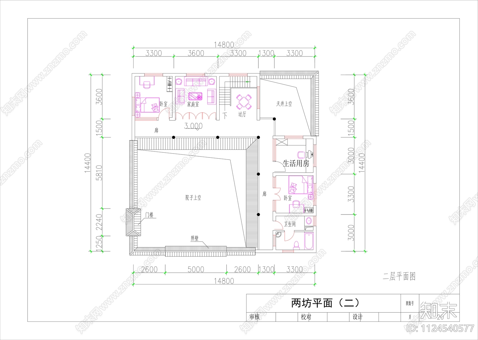 中式云南大理白族民居建筑cad施工图下载【ID:1124540577】