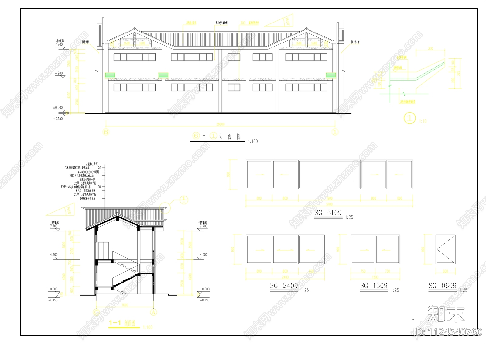中式民居建筑施工图cad施工图下载【ID:1124540760】