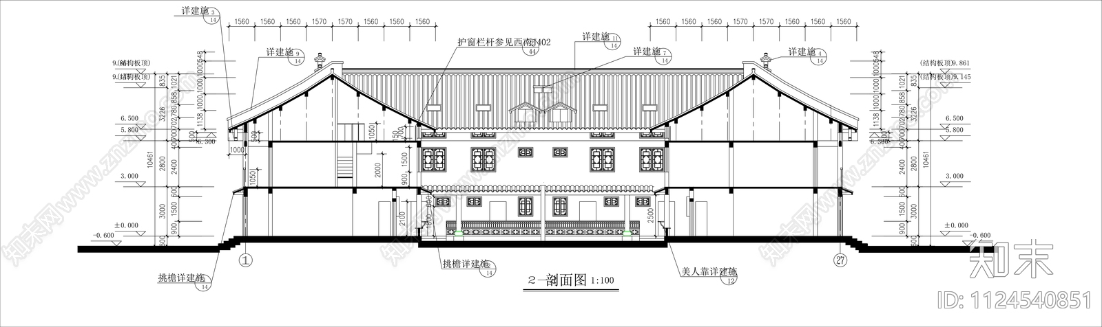 中式民居剖立面图cadcad施工图下载【ID:1124540851】