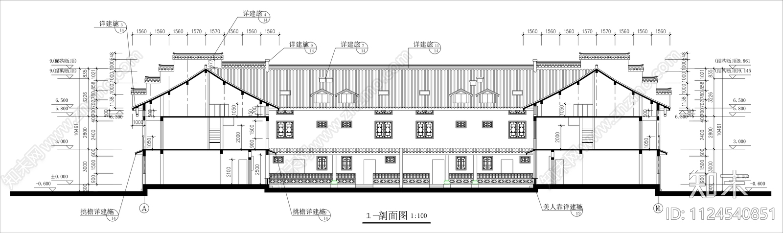 中式民居剖立面图cadcad施工图下载【ID:1124540851】