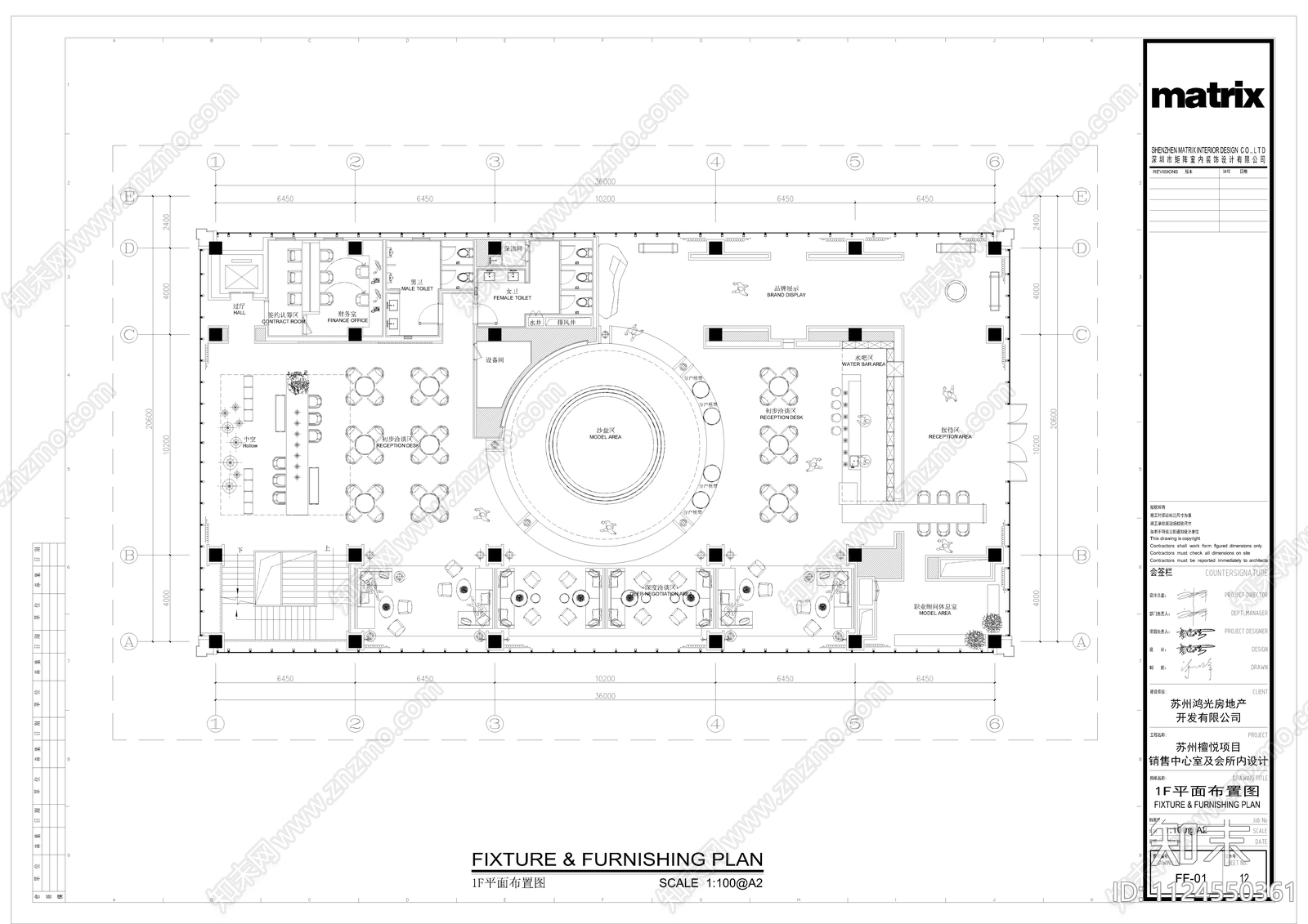 苏州阳光城檀悦售楼处cad施工图下载【ID:1124550361】