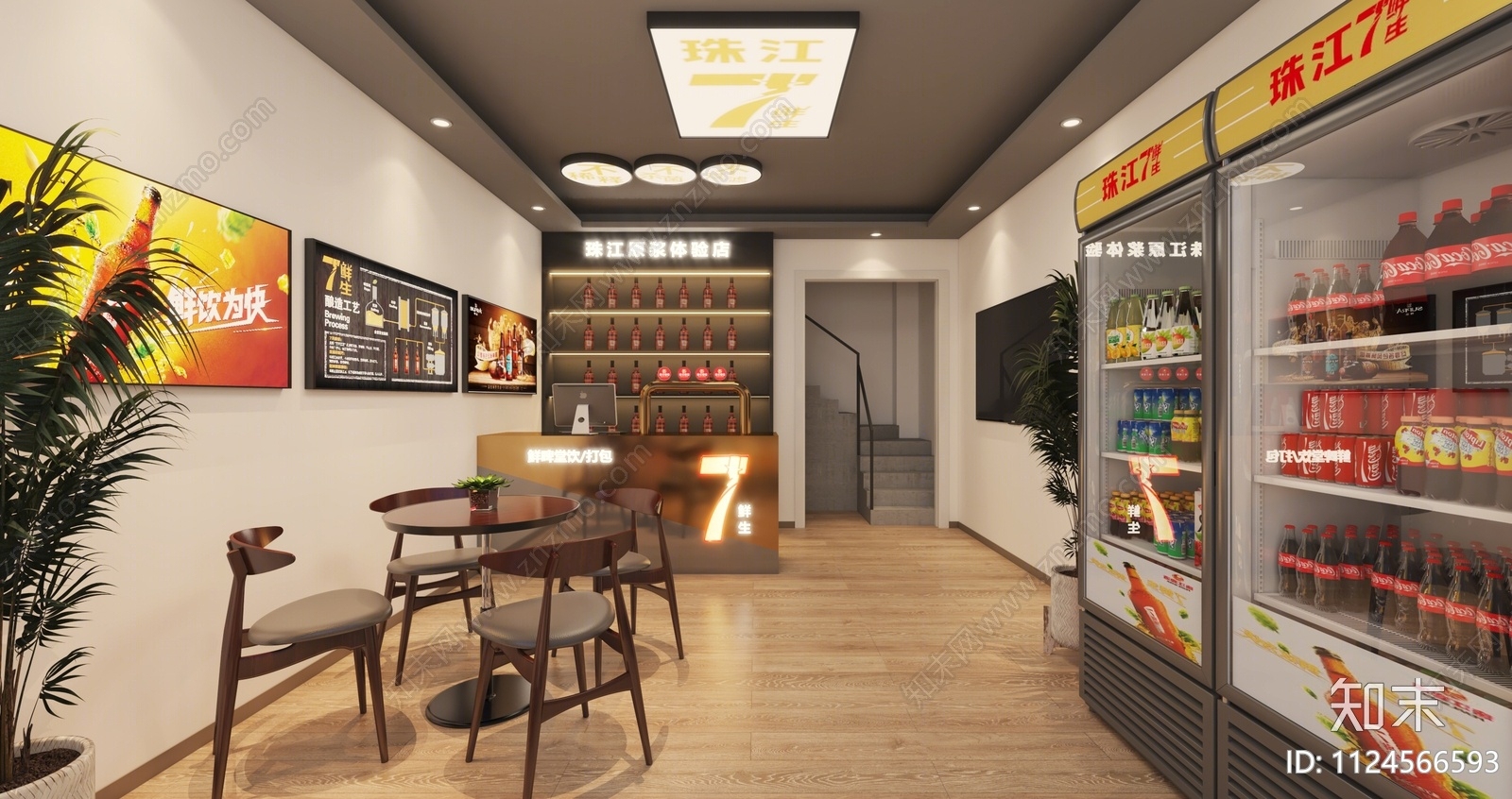 现代原浆体验店3D模型下载【ID:1124566593】