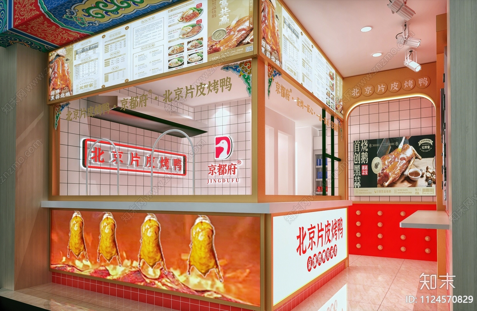 现代国潮风烤鸭店3D模型下载【ID:1124570829】