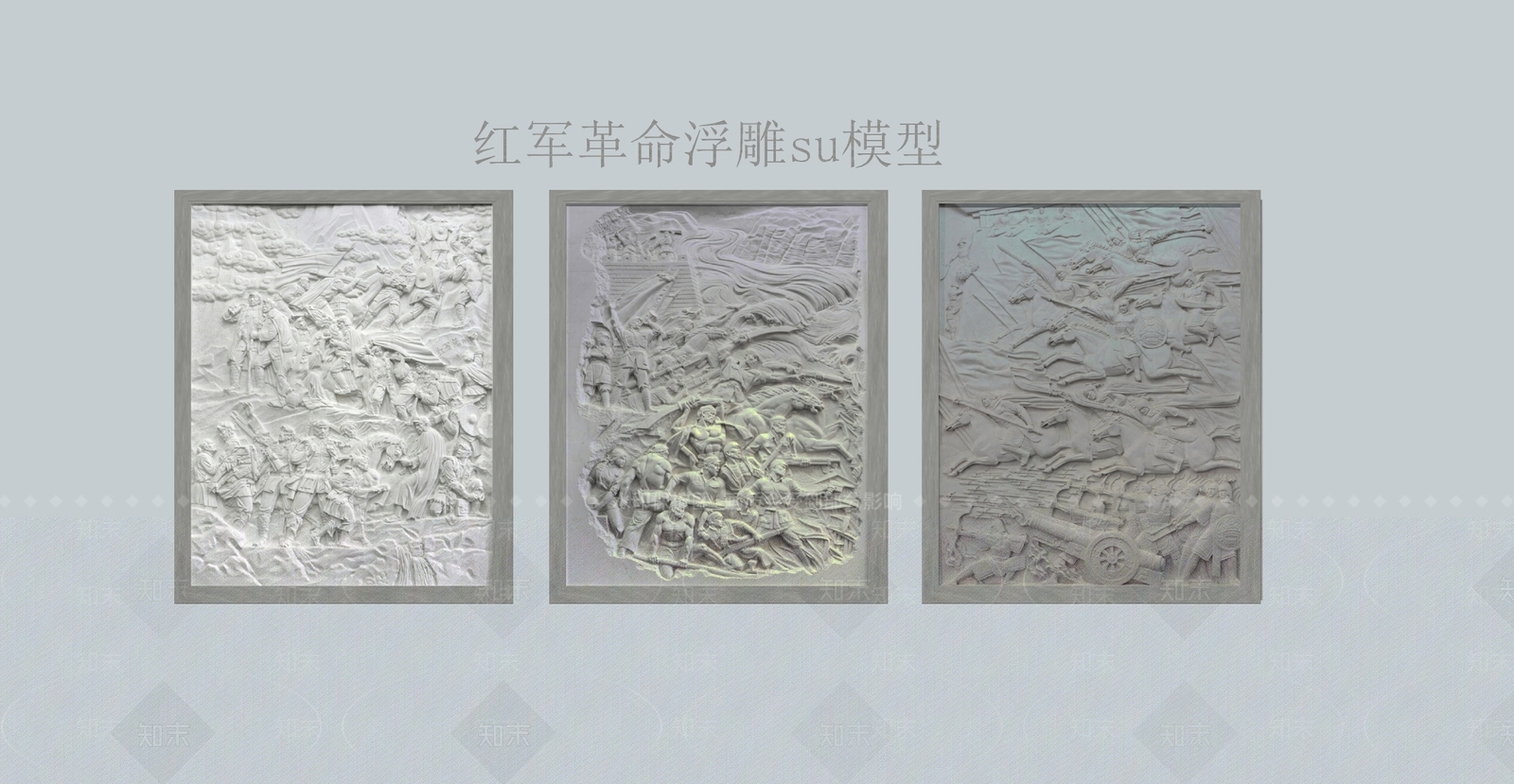 中式红军革命浮雕SU模型下载【ID:1124571941】