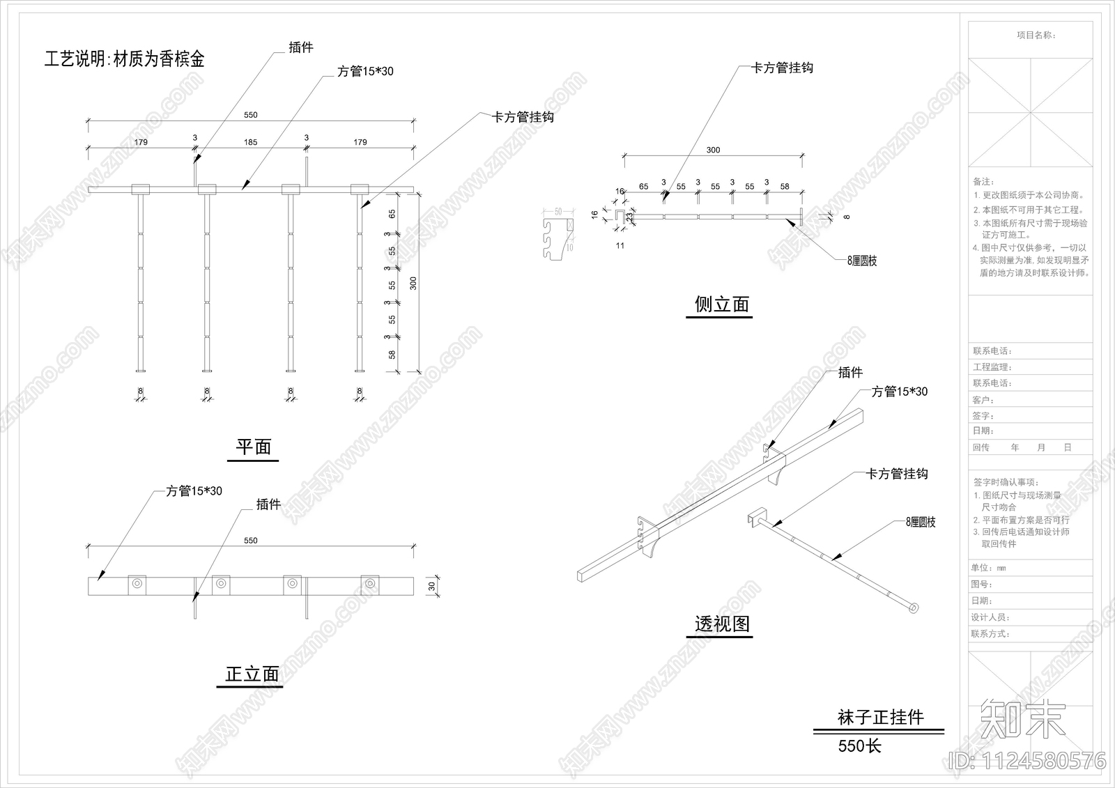 服装内衣鞋袜服饰店cad施工图下载【ID:1124580576】