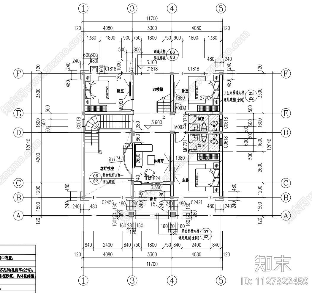 三层自建房建筑cad施工图下载【ID:1127322459】