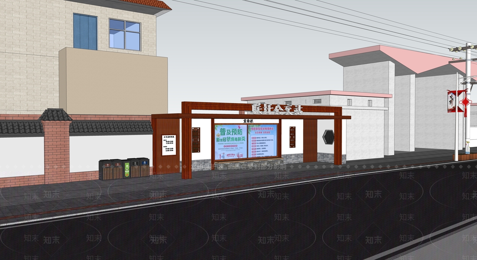现代公交站台SU模型下载【ID:1124592804】