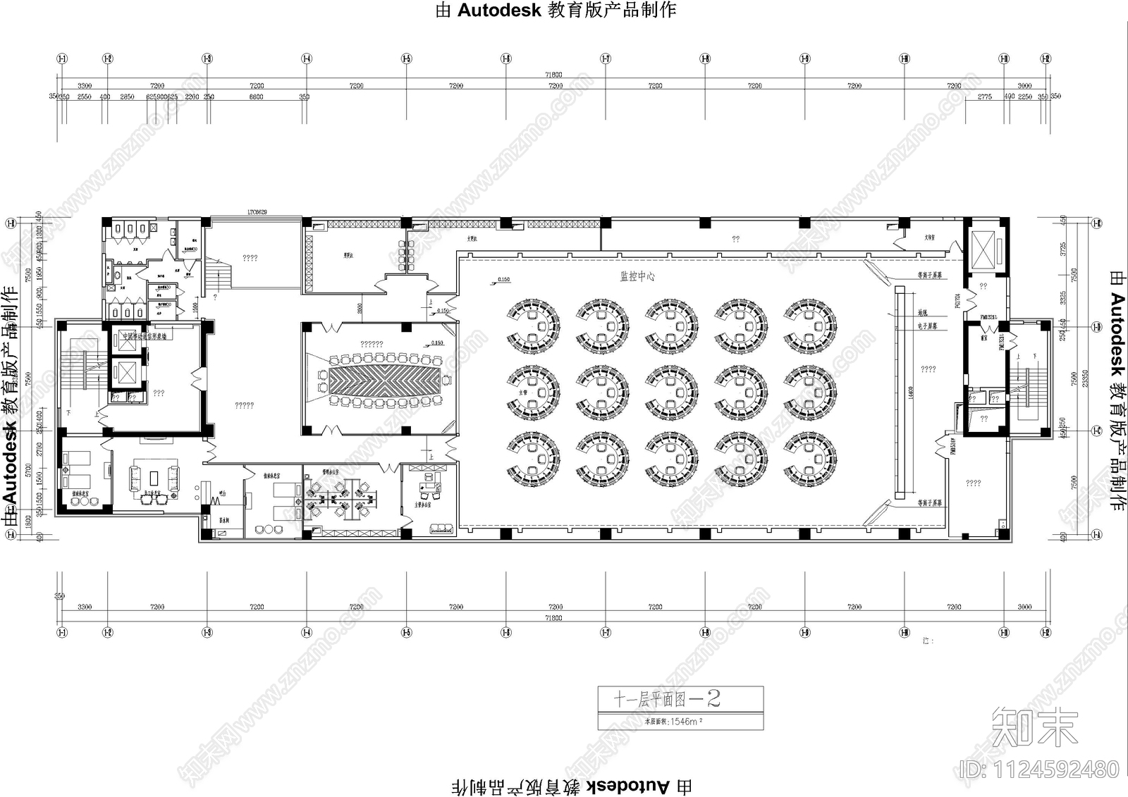通信机房监控中心平面施工图下载【ID:1124592480】