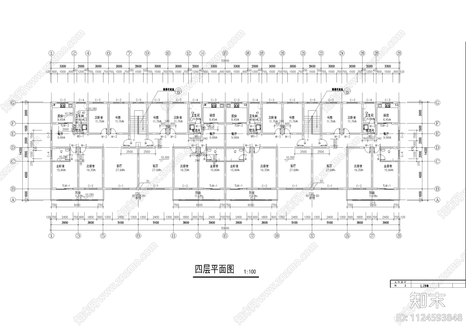 四层商住楼建筑施工图下载【ID:1124593848】