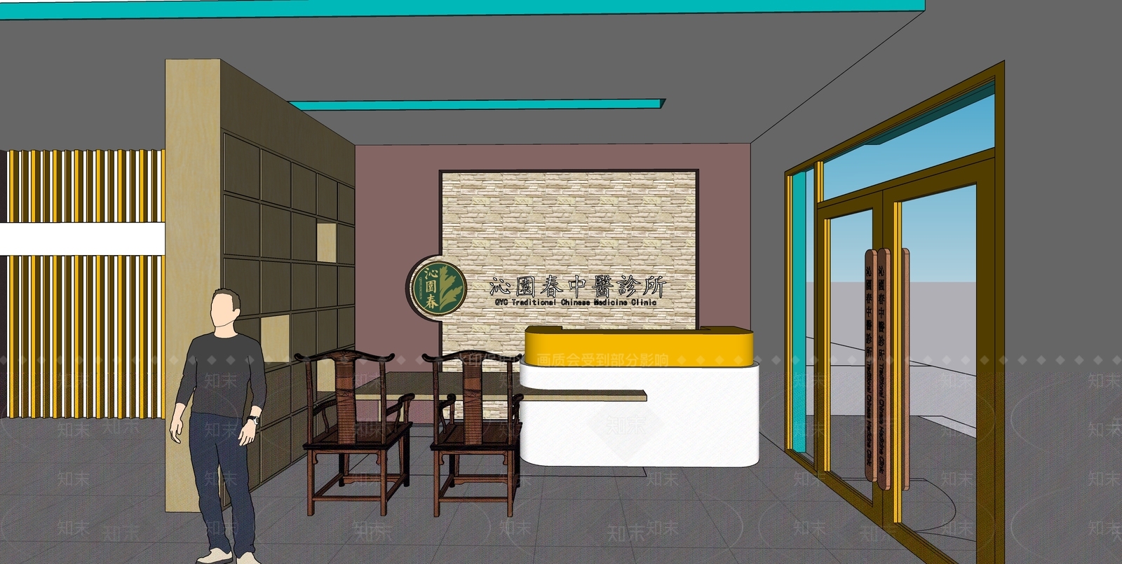 现代中医馆SU模型下载【ID:1124595401】