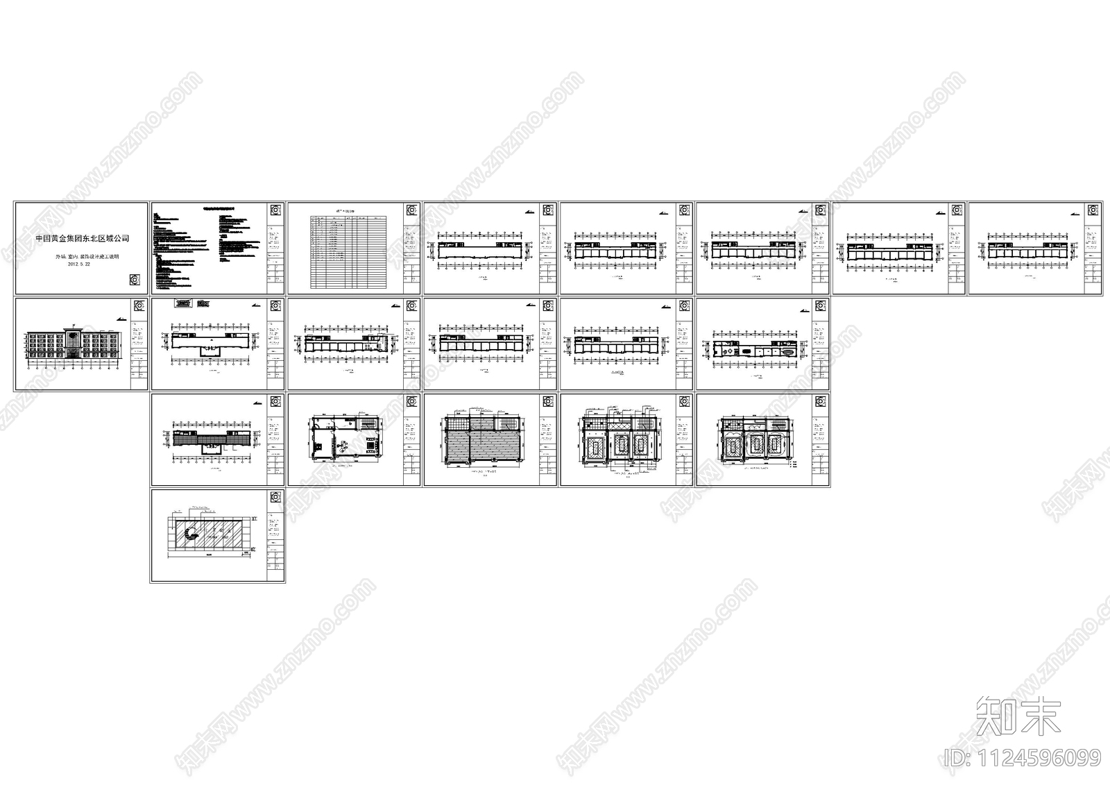 现代公司办公平面cad施工图下载【ID:1124596099】