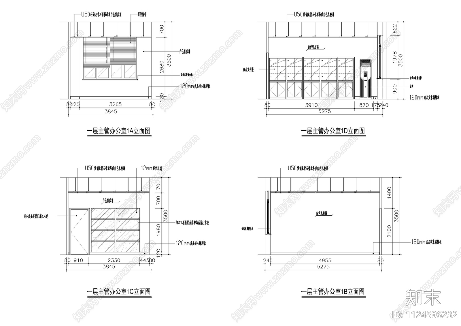 现代办公大楼施工图cad施工图下载【ID:1124596232】