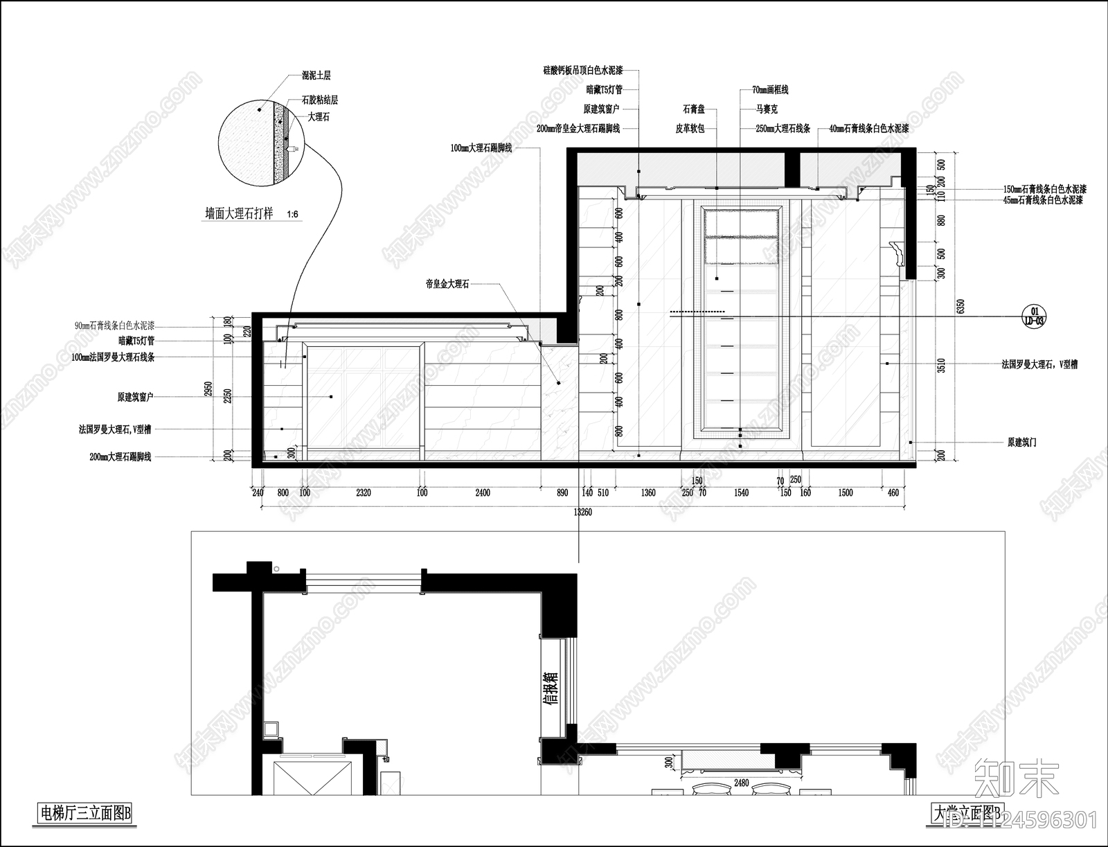 现代电梯厅施工图cad施工图下载【ID:1124596301】