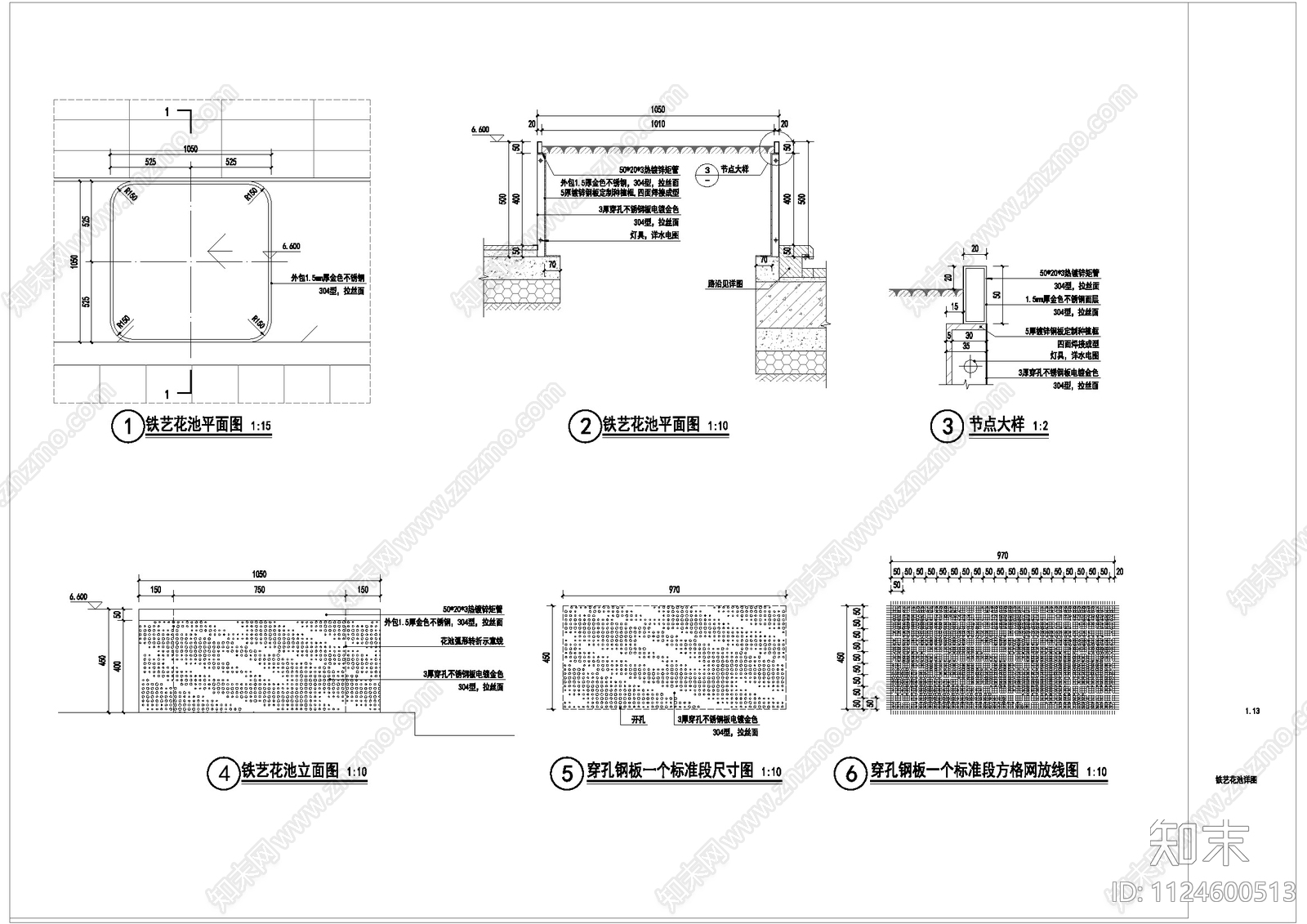 现代简约冲孔钢板种植池施工图下载【ID:1124600513】