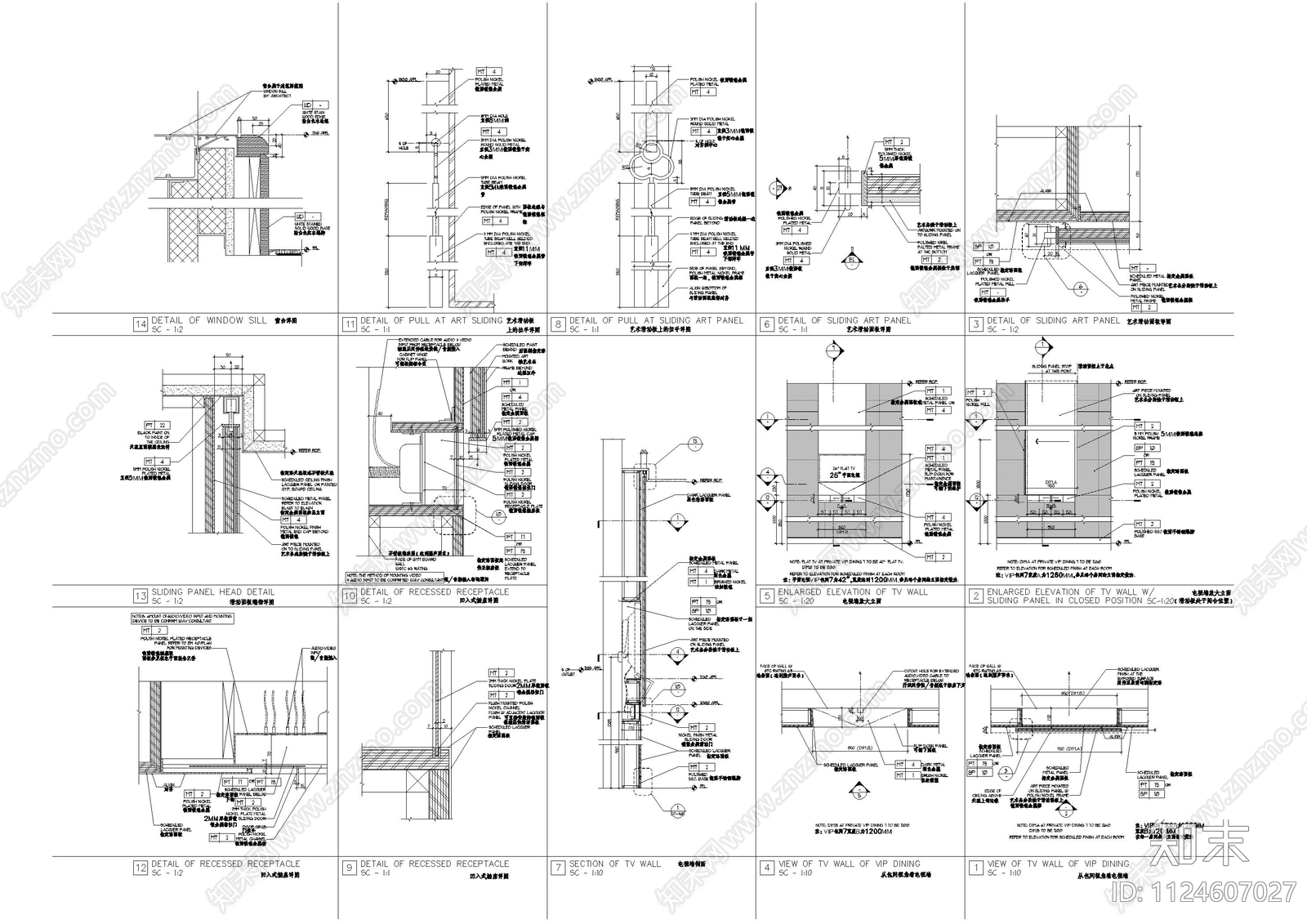 北京饭店中餐厅室内装修图cad施工图下载【ID:1124607027】
