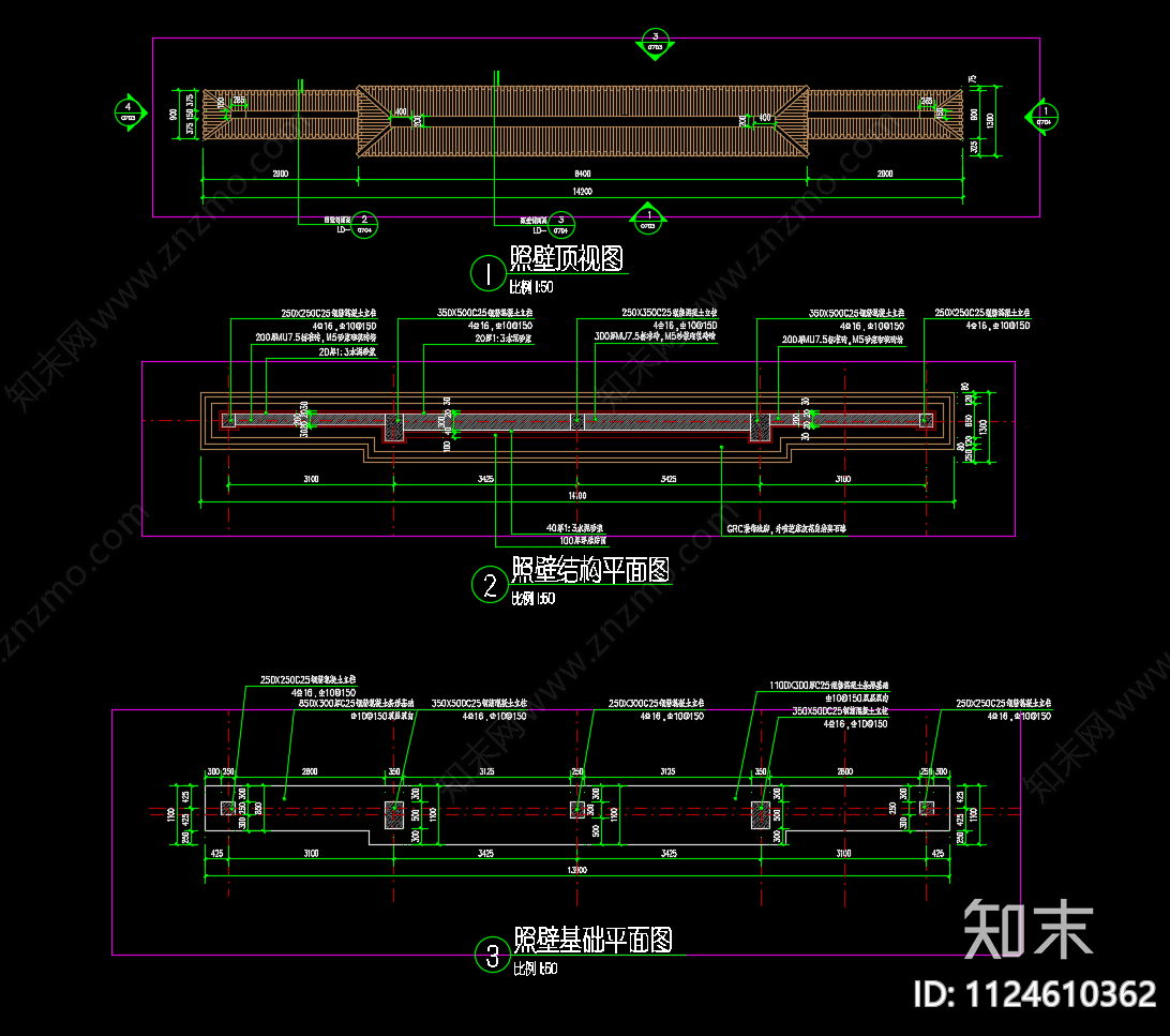 中式照壁景墙cad施工图下载【ID:1124610362】