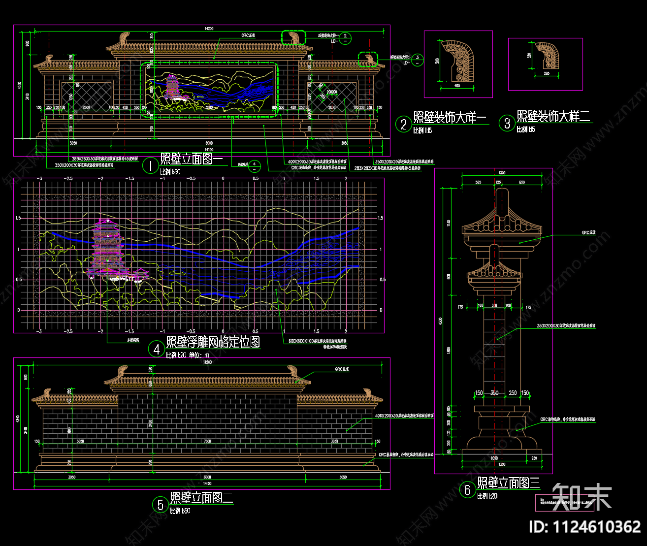 中式照壁景墙cad施工图下载【ID:1124610362】