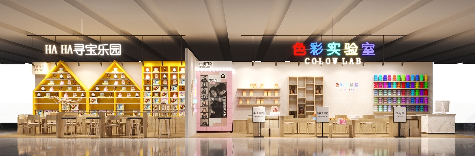 现代手工玩具店3D模型下载【ID:1124628590】