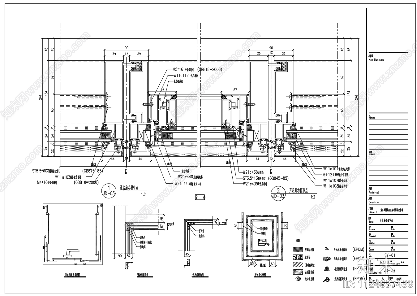 穿条式隔热铝合金幕墙节点施工图下载【ID:1124637438】