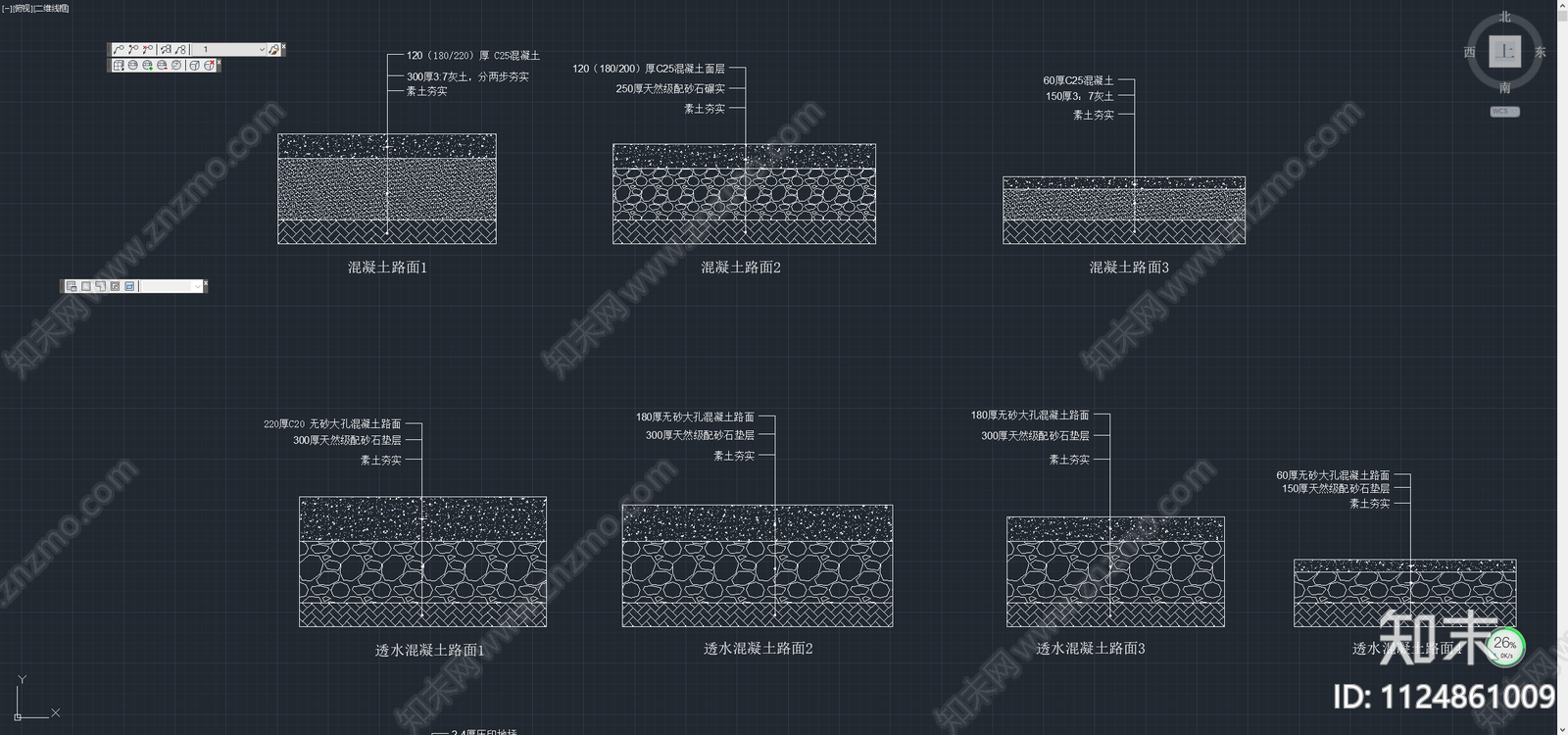 景观地面标准化cad施工图下载【ID:1124861009】